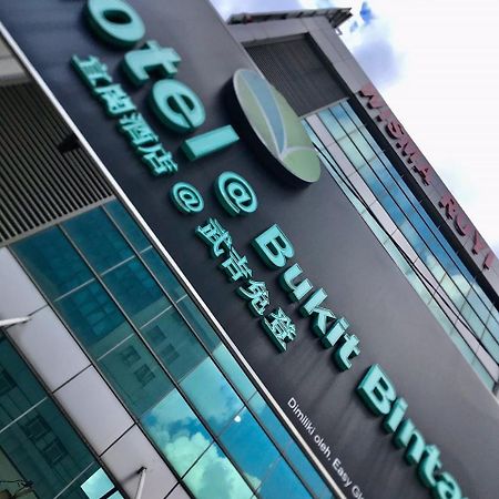 Eco Hotel At Bbcc クアラルンプール エクステリア 写真
