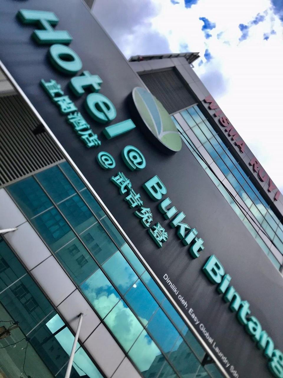 Eco Hotel At Bbcc クアラルンプール エクステリア 写真